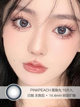 PINKPEACH | 墨鱼丸 | 美瞳日抛 | 10片入 | 无售后 | 14.4mm | 明显扩瞳