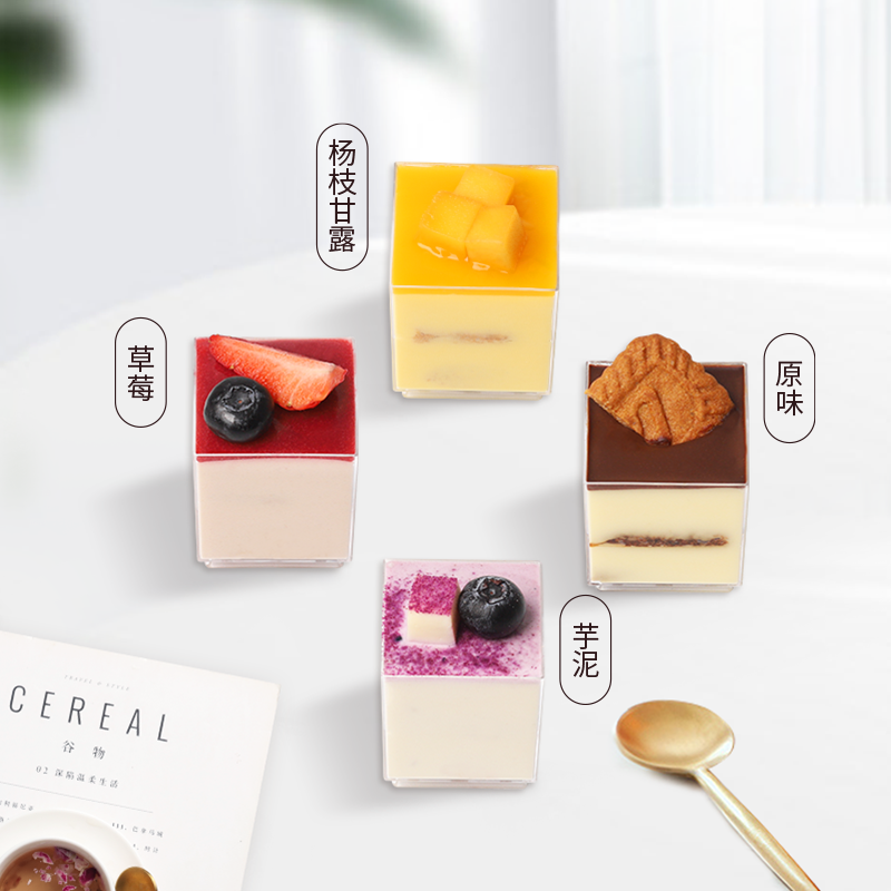 意式提拉米苏杯