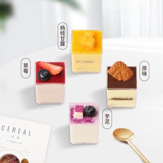 意式提拉米苏杯 商品图0