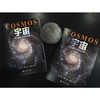宇宙 卡尔萨根经典作品 人文科学天文学雨果奖普利策奖艾美奖得主 商品缩略图1