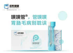 大便带血需谨慎，可能是肠癌的信号！这6类人可以用它居家早筛