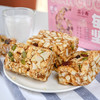 欧贝熊黑糖+巴旦坚果酥沙琪玛【380g】 商品缩略图1