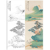 【无步骤】张大千工笔山水白描底稿《执杖高士图》QD70 商品缩略图0