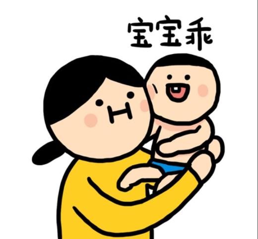 Be a good baby 商品图0