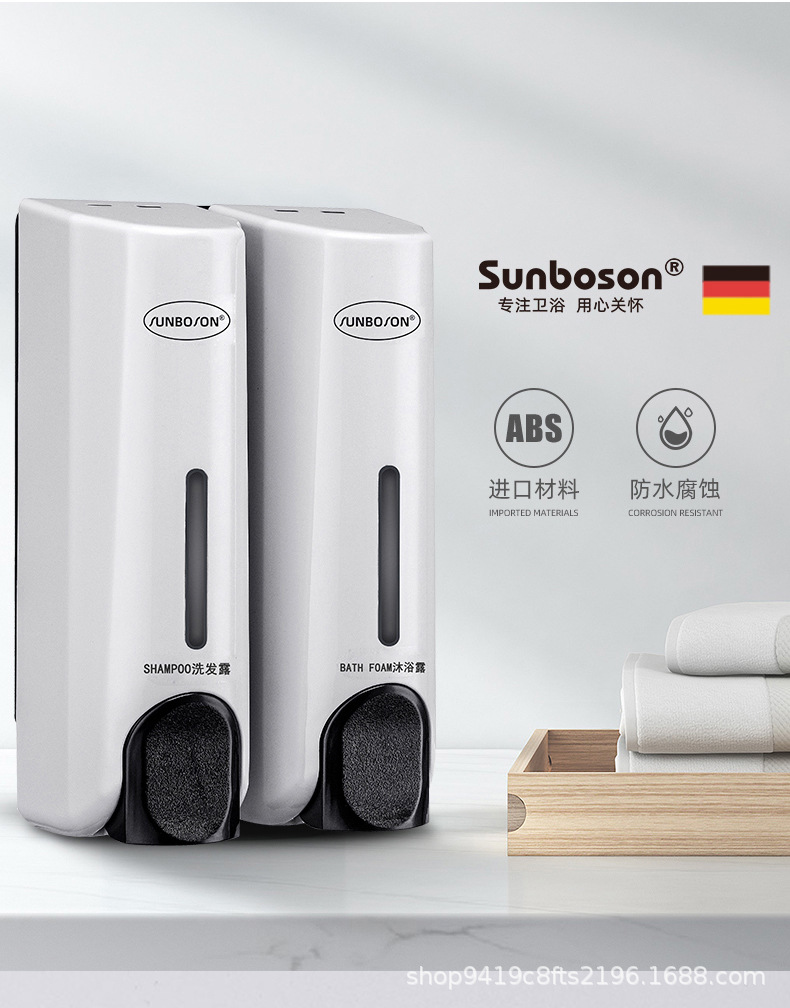 宾馆酒店沐浴露盒子洗手液机按压瓶免打孔家用壁挂式皂