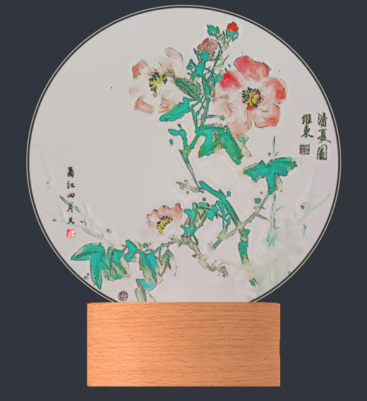 艺术家夜灯（清夏图） 商品图0