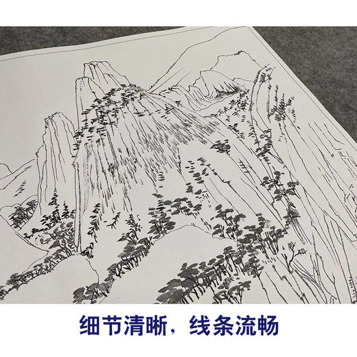 张大千竖幅工笔山水白描底稿-《巫峡清秋》-多种白描尺寸可选-QD20 商品图4