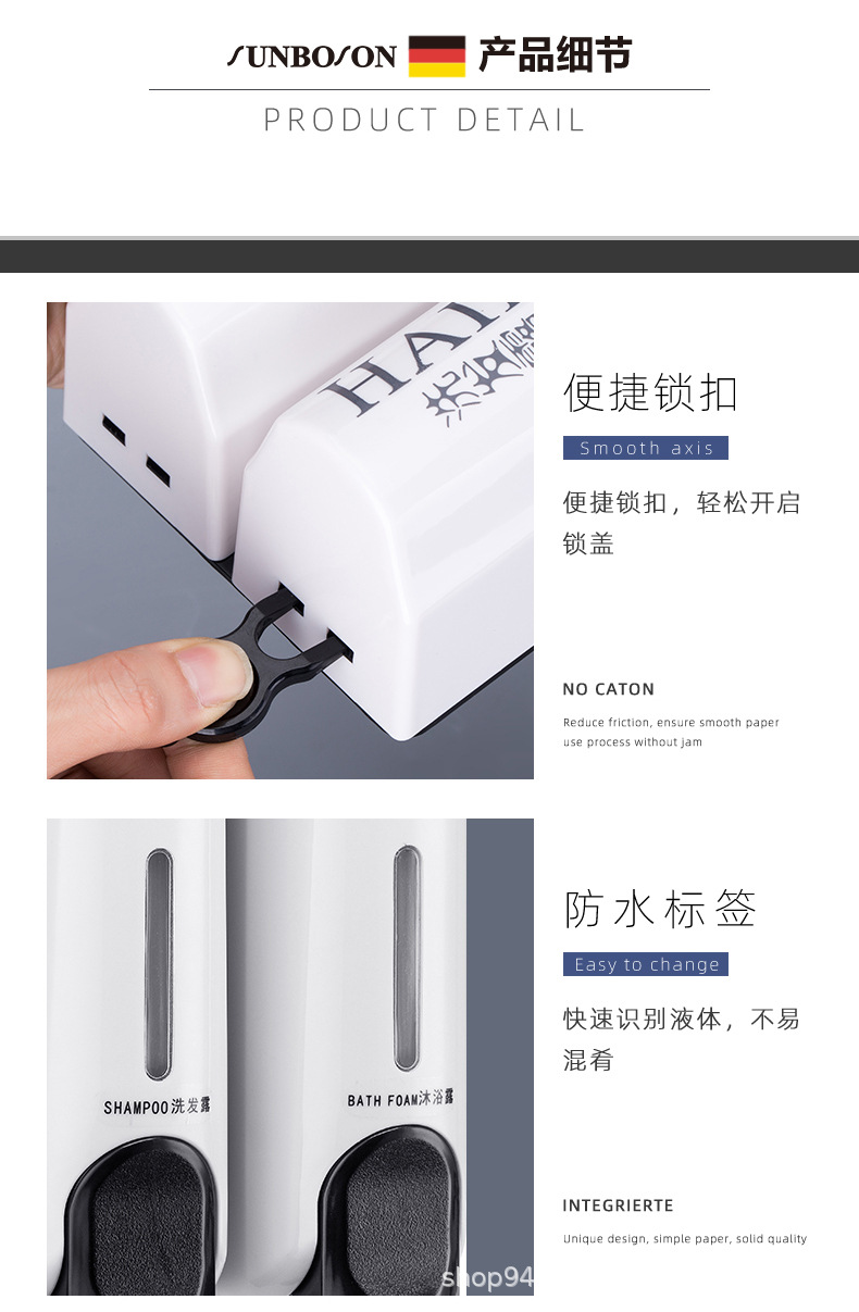 宾馆酒店沐浴露盒子洗手液机按压瓶免打孔家用壁挂式皂