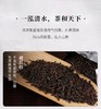 中茶六堡茶 特级窖藏六堡茶外贸5101黑茶散茶200g 中粮茶叶 商品缩略图2