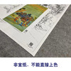 【无步骤】张大千工笔山水白描底稿《仿千里江山图》QD69 商品缩略图2
