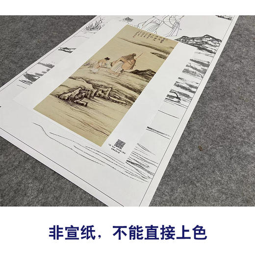 张大千竖幅工笔山水人物白描底稿-QD42 商品图2