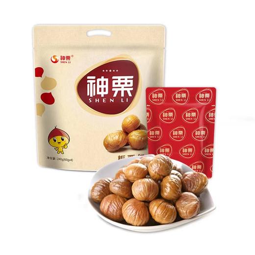 有机板栗仁包240g大袋两包 支持自提 商品图4