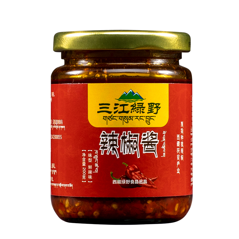 西藏特产  昌都市芒康县  辣椒酱   1瓶200g