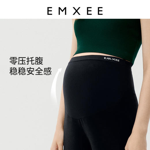 【孕妇时装】嫚熙孕妇休闲裤夏季外穿莫代尔薄款束脚裤运动孕期女垂顺显瘦裤子 商品图3