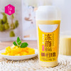 【好喝的】冻颜密码 洛菲特鲜榨椰汁&椰汁甘露 醇厚鲜美 口感清甜 椰香四溢 椰子肉鲜榨 植物蛋白饮料 椰奶  330ml/瓶 商品缩略图1