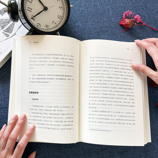 走出强迫症 商品图8