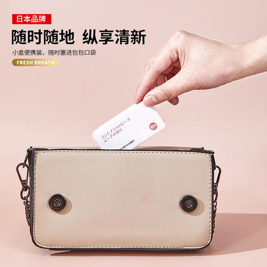 【买1送1，3秒爆珠~】日本品牌随时随地清新口气植物提取白桃香味清新口腔去除异味口香珠 商品图5