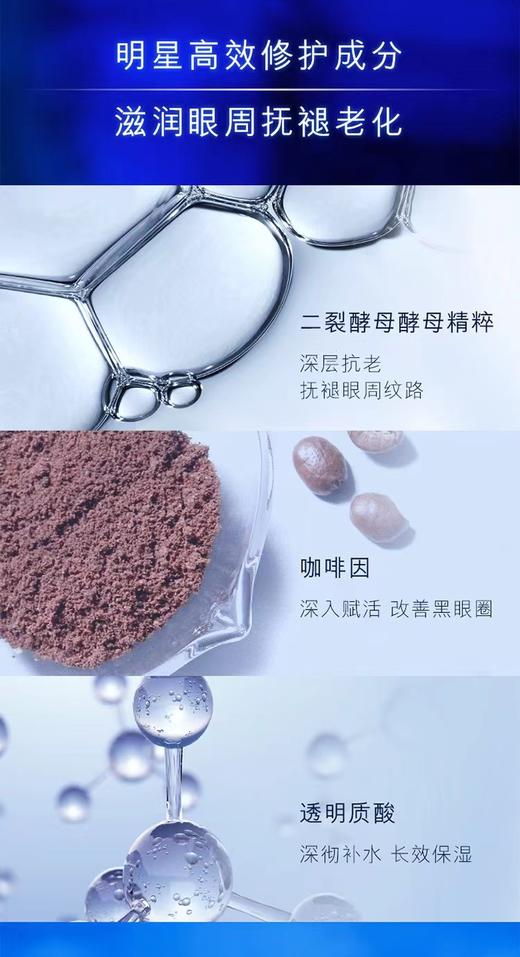 雅诗兰黛小棕瓶特润修护精华眼霜15ml熬夜蓝光眼霜淡化细纹黑眼圈护肤品 商品图10