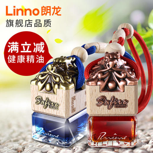 朗龙 车载香水 高档红玺蓝玺 商品图1