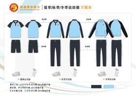 攸县桃水完小校服（拍下15天内发货）