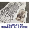 张大千竖幅工笔山水人物白描底稿-QD06 商品缩略图3