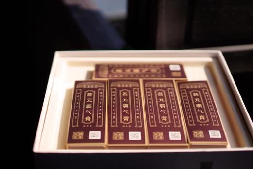 【花粉团购群】胡庆余堂甚元霸气膏 四季养生膏 商品图0