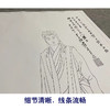 张大千竖幅工笔传统仕女人物白描底稿-QD50 商品缩略图4