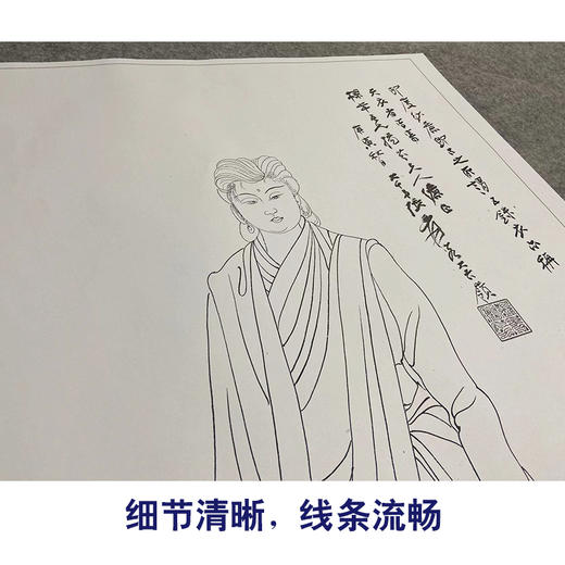 张大千竖幅工笔传统仕女人物白描底稿-QD50 商品图4