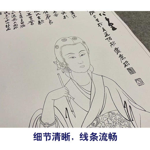张大千竖幅工笔传统仕女人物白描底稿-QD47 商品图4