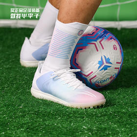 Lining/李宁 疾影碎钉足球训练鞋ASTS0191