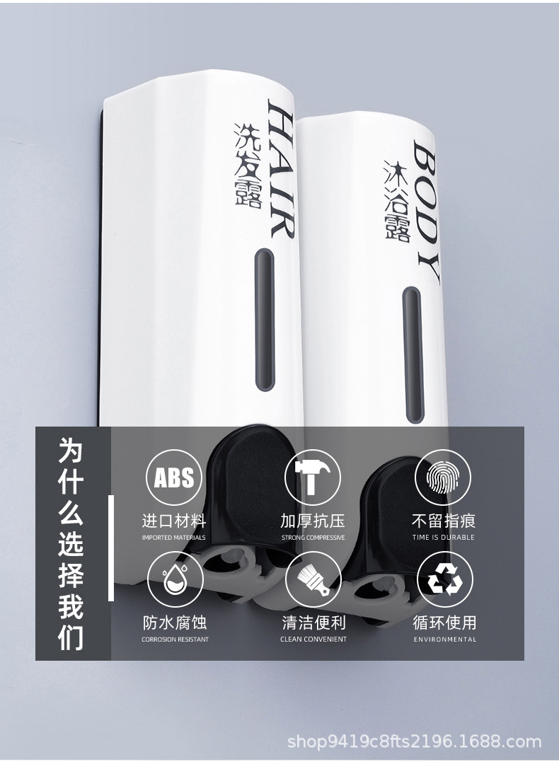 宾馆酒店沐浴露盒子洗手液机按压瓶免打孔家用壁挂式皂