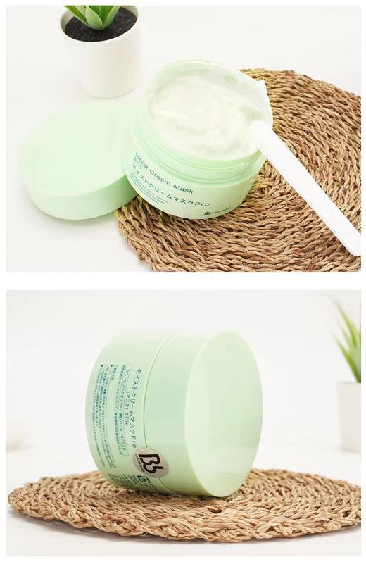 苾莱宝复活草月台盘素植物养护面膜 商品图2