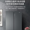 海尔（Haier）冰箱 BCD-655WGHTD9DG9U1 商品缩略图13