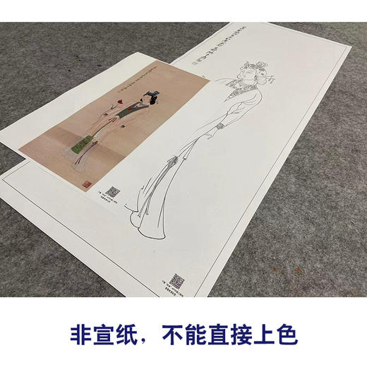 张大千竖幅工笔传统仕女人物白描底稿-仕女图-QD54 商品图2