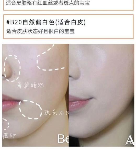 YSL圣罗兰全新摇滚复刻版皮气垫 商品图6