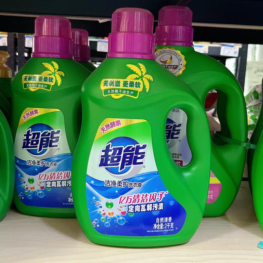 超能洗衣液2千克（仅供济南市区） 商品图0