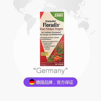 38.34gSwisse多种维生素铁片（传媒店可自提） 商品图0