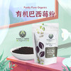 【中国总代】有机太太美国冻干巴西莓粉Family巴西莓浆果粉无糖添加去氧化Acai《批量优惠联系客服》 商品缩略图0