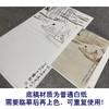 张大千竖幅工笔山水人物白描底稿-QD41 商品缩略图3