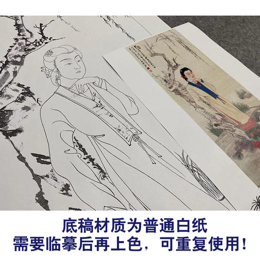 张大千竖幅工笔传统仕女人物白描底稿-QD58 商品图3