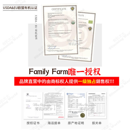 Family Farm有机初榨冷压椰子油即食炒菜生酮MCT防弹咖啡 商品图2