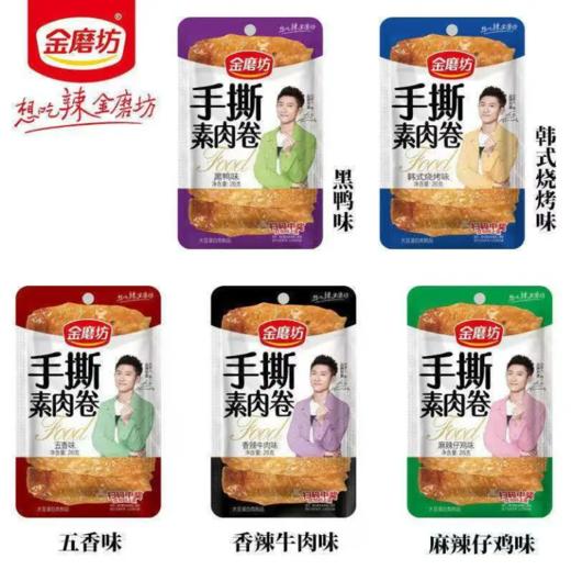 金磨坊手撕素肉卷（五香味）26g 商品图0