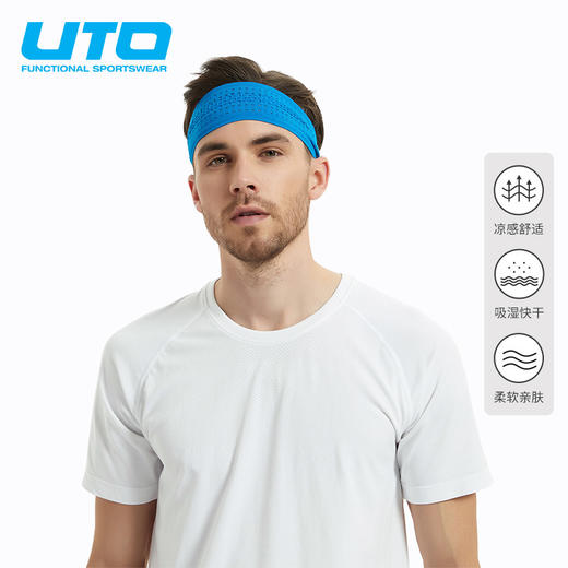 UTO悠途运动止汗头带 吸湿快干束发头巾 商品图1