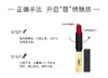 YSL圣罗兰小金条细管口红 商品缩略图5