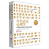 自信表达心理学 罗伯特·阿尔伯蒂 马歇尔·埃蒙斯 著 励志 商品缩略图2