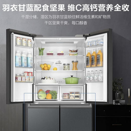 海尔（Haier）冰箱 BCD-655WGHTD9DG9U1 商品图8