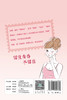 留住青春 不留痘 9787117326735  2022年5月科普 商品缩略图2
