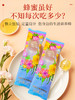 百花牌勺子蜜6支（90g）/盒*10
 商品缩略图1