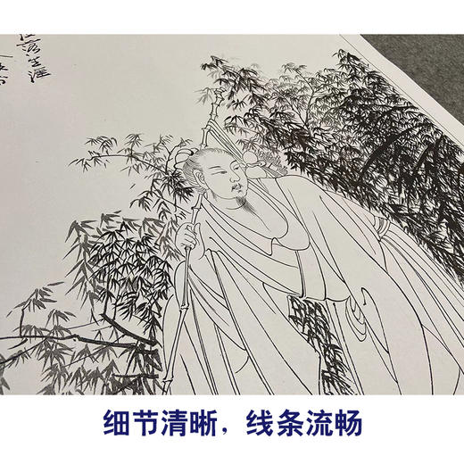 张大千竖幅工笔传统人物白描底稿-《杖经图》-多种白描尺寸可选-QD45 商品图4