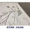 张大千竖幅工笔花鸟白描底稿-《红叶双栖》-多种白描尺寸可选-QD34 商品缩略图4